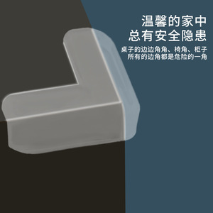 Resonance Transparent L-Shaped Silicone <b>Corner</b> <b>Protector</b> For Furniture Edge Guard - Product Image 2