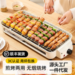 Electric Grill Pan 1201W-1500W Temperature Control Non-Stick Flat Griddle Indoor Outdoor Cooking - Product Image 4
