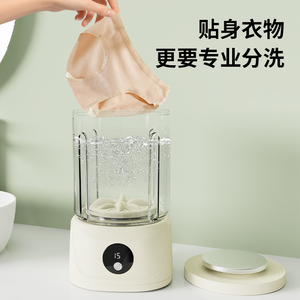 Xách Tay <span class=keywords><strong>Mini</strong></span> Giặt Cup, Nhà Nhật Bản Màu Hồng Có Thể Điều Chỉnh <span class=keywords><strong>2025</strong></span> Giá Rẻ Giá Tự Động Xách Tay <span class=keywords><strong>Mini</strong></span> Đồ Lót Máy Giặt/ - Product Image 4