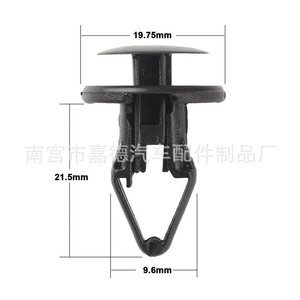 Buick Excelle Cruze Car Trunk Grille <b>Clip</b> 19.75mm x 21.5mm Interior <b>Trim</b> Panel Fastener Replacement Part - Product Image 1
