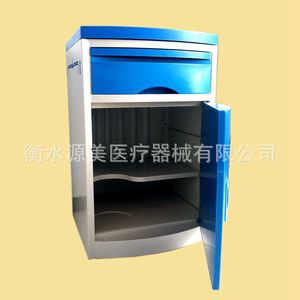 Mesa de Noche Multifuncional para Hospital, Gabinete Móvil Desmontable de Plástico Azul para Adultos y Ancianos - Product Image 2