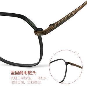 Montures de lunettes rectangulaires en titane pur de l'Université Nationale, anti-dérapantes, unisexes, pour adultes, 039 - Product Image 2