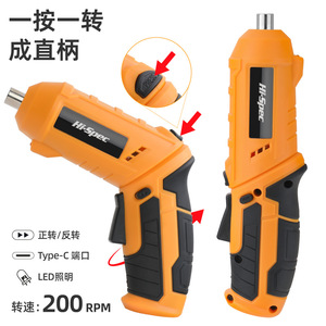 Tournevis électrique haute performance 3,6 V avec batterie au lithium rechargeable pour le perçage du bois et les réparations domestiques - Product Image 4