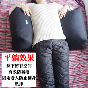 Anti-Bedsore Triangular <b>Cushion</b> 74x20x13cm For Bedridden Patients Side-Lying Support Elderly Care Product - Product Image 3
