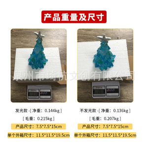 Luminous Transparent Resin Christmas <b>Tree</b> <b>Led</b> Lighting Tabletop Holiday Decoration Pine Shape Indoor Decor - Product Image 4