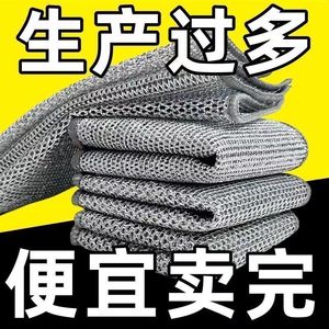 <b>Silver</b> Thread Dishcloth Square Non Stick Oil Resistant Polyester Cleaning Cloth For Pots And Pans - Product Image 4