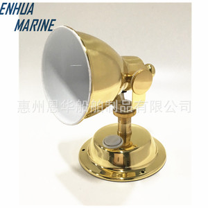 โคมไฟติดผนัง Enhua Marine Led 12Vdc E14 โครงทองเหลือง สำหรับใช้ภายในเรือยอชท์ ไฟอ่านหนังสือ - Product Image 1