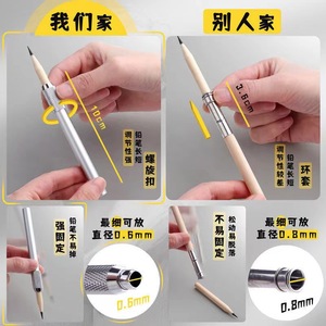 Mengyue Hardware Pencil Extender Metal Aluminum Alloy Double-Ended For Art Students Writing Aid - Product Image 2