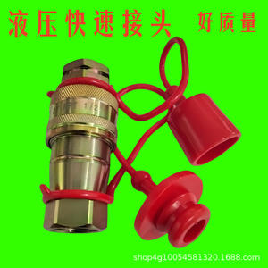 Raccords Rapides Hydrauliques de Haute Qualité, Compatibles avec Divers Modèles de Véhicules - Product Image 3