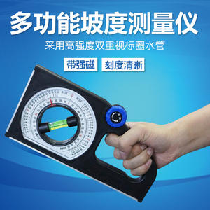 Inclinómetro de Ingeniería Multifuncional Universal, Regla de Pendiente para Medir Ángulos de Inclinación, Instrumento de Medición de Nivel - Product Image 2