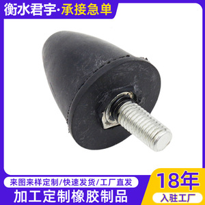 Pièces en caoutchouc Junyu 1x1, composants d'amortisseur sur mesure, amortissement des vibrations - Product Image 2