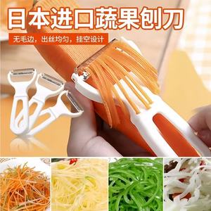 <b>Multi</b> <b>Functional</b> <b>Vegetable</b> Peeler Stainless Steel Kitchen Tool For Zucchini Carrot Potato Shredding - Product Image 3