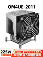 Prune QM4UC-2011 serveur CPU radiateur 4U Zhiqiang E5 X79 X99 1700 115X ventilateur