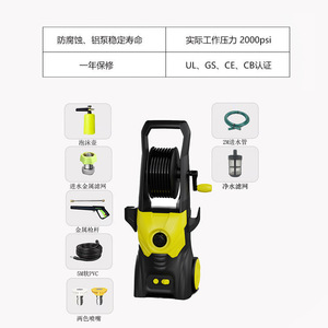 Hidrolavadora de Alta Presión Mingou 2.0-2.9 Gpm 230V, Equipo de Limpieza Móvil con Presión Ajustable - Product Image 2