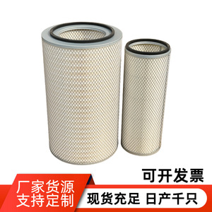 Filtro de Aire 281308S500 281308S510 para Camiones, Vehículos de Construcción y Grupos Electrógenos, Tamaño Estándar - Product Image 3