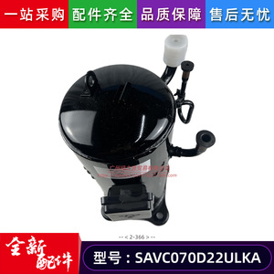 Compresseur de climatiseur SAVC070D22ULKA, pièce de rechange pour réfrigération à onduleur - Product Image 4