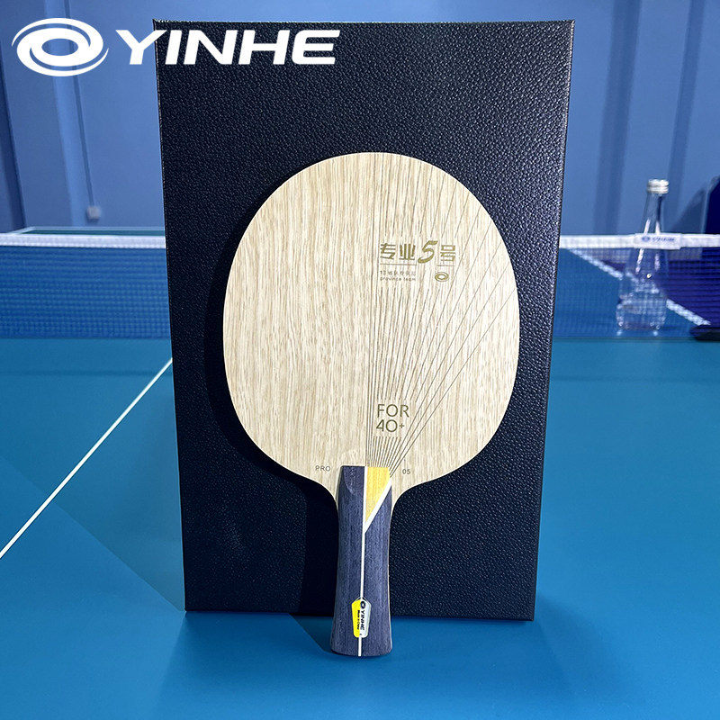 Beige PRO-05 FL