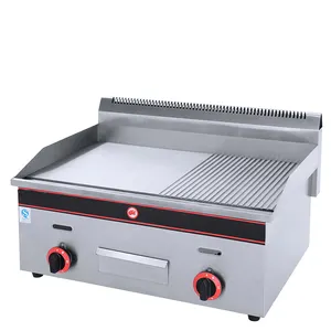 商用多功能制造商热板燃气烤盘出售商用厨房设备