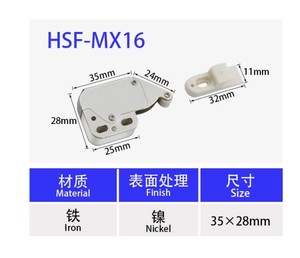 Möbel tür <span class=keywords><strong>Push</strong></span>-to-<span class=keywords><strong>Open</strong></span>-Verriegelung-Automatisches Feder schnapp system-Mini Touch <span class=keywords><strong>Push</strong></span>-In Lock - Product Image 6