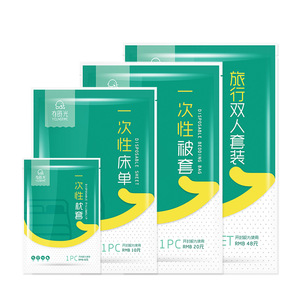 Disposable Bedding Set 180cm x 200-220cm Non Woven Fabric Solid Color Travel Hotel Use - Product Image 3