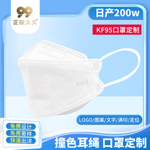 Respirador Aito Kn95 de 4 capas, mascarilla desechable de protección contra el polvo para la prevención de epidemias - Product Image 4