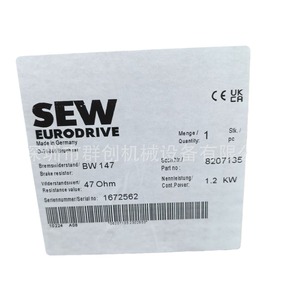 Résistance de freinage Euromotive Sew Bw147 47 Ohm 1,2 Kw Fabriqué en Allemagne - Product Image 1