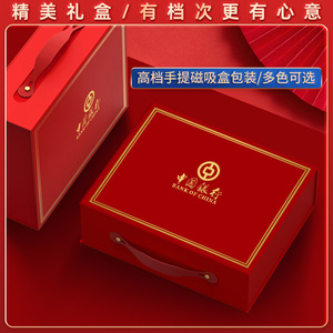 ชุดของขวัญธุรกิจธนาคารปิงอัน แก้วกาแฟแบบฝ้า พิมพ์โลโก้ตามสั่ง ของขวัญส่งเสริมการขายสำหรับองค์กร สำหรับเทศกาลตรุษจีน - Product Image 5