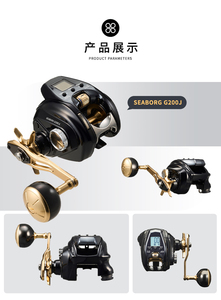 Carrete de Pesca Eléctrico Japan 200JL G200J para Agua Salada, con Potencia de Arrastre para Pesca de Arrastre - Product Image 4