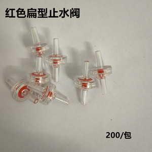 Clapet anti-retour en plastique pour pompe à air d'aquarium, anti-reflux d'eau, pour accessoires de pompe à oxygène - Product Image 3