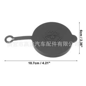 Bouchon de réservoir de liquide lave-glace Winning Journey 28913-7S000 en plastique pour Nissan Invincible Titan - Product Image 5