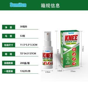 Spray de Terapia Ósea con Calor Suave, Spray Herbal para el Alivio del Dolor Muscular, Spray para el Alivio del Dolor de Rodilla - Product Image 6