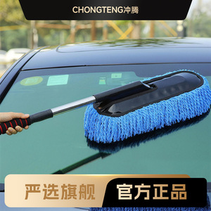 Brosse à poussière pour voiture Chongteng, 50 cm de large, poils doux pour un nettoyage rapide et la protection de la peinture - Product Image 5
