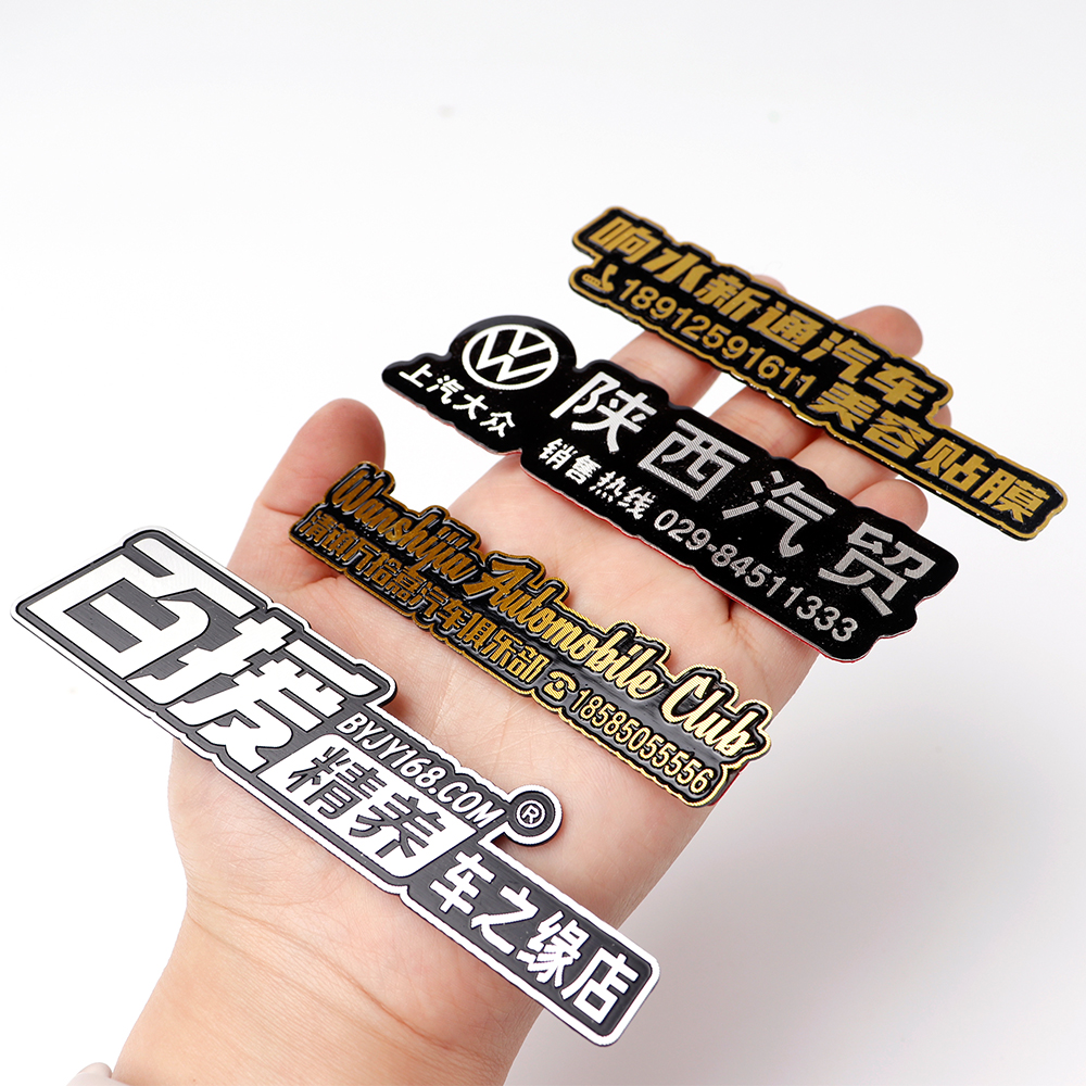 Custom Personalize Metal Car Sticker Brushed Label Machinery Electrical Furniture Logo Aluminum Label Tag