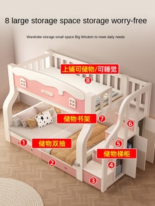 All Solid Wood Multi-Function Simple Design Non-Interference High <strong>Low</strong> Princess Children's Bunk <strong>Bed</strong> Household <strong>Double</strong> <strong>Bed</strong> - Product Image 4