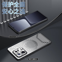 Étui de téléphone de luxe protecteur respirant antichoc en alliage d'aluminium de refroidissement magnétique en métal pour IQOO 11 12 15