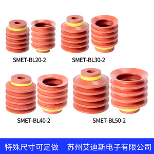 ถ้วยดูดสุญญากาศ Smet รุ่น BL20 2 ชิ้น BL30 2 ชิ้น BL40 2 ชิ้น BL50 2 ชิ้น พร้อมวงแหวนเบลโลว์หลายขั้นตอน ตัวยกอุตสาหกรรมแบบนิวเมติก ความสูงยก 1000 มม. - Product Image 3