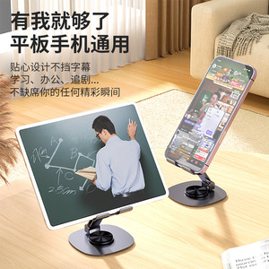 Aluminium Alloy Phone Stand 360 Degree Rotation Desk <b>Mount</b> For <b>Ipad</b> And Smartphone - Product Image 4