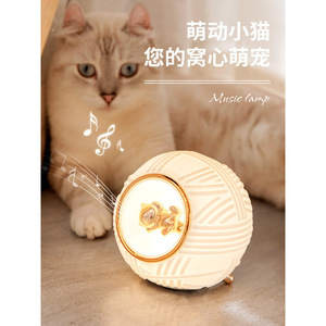 Music <b>Lamp</b> Cat <b>Ball</b> Night Light USB Rechargeable Warm Light For Bedroom Bedside Sleep Baby Feeding Child Soft Glow Eye Care - Product Image 3