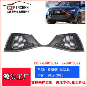 Grille de pare-chocs inférieure Audi Q8 2019-2023, pièce de rechange en plastique ABS, côté gauche et droit - Product Image 5