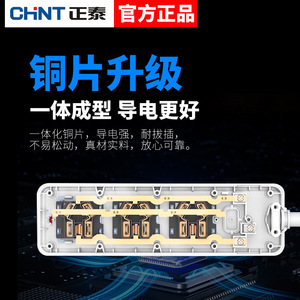 Power Strip <b>With</b> Switch 10A Flame Retardant Safety <b>Socket</b> Household Multi Hole Wiring <b>Socket</b> Child Protection Copper Core - Product Image 4