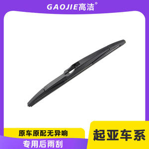 Compatible con Kia Sportage, Kia Carens, KX3, Kia Sorento, K2, Cerato, K3S y limpiaparabrisas traseros de estilo europeo. - Product Image 5