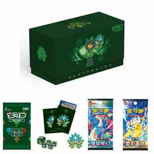 YS Original Raging Bolt <span class=keywords><strong>4</strong></span> Mask en Chino Simplificado, Set de Caja de Regalo Completa, Paquete de Mercancía Coleccionable TCG, Regalo Decorativo para Aficionados - Product Image 3