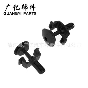 Guangyi Parts Water Tank Mounting Gasket <b>Clips</b> A1695040114 0009912595 For W251 R280 R320 R350 R500 R63AMG W164 - Product Image 4
