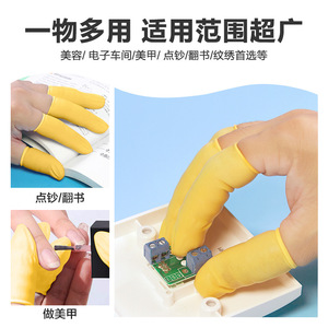Doigts en latex Good Helper, stériles, sans poudre, texturés, pour la protection des doigts lors des travaux électroniques - Product Image 3
