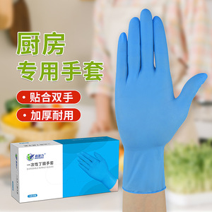 Gants en caoutchouc nitrile jetables, épaissis, résistants à l'huile, pour la transformation alimentaire et les services de restauration - Product Image 1