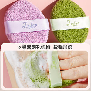Lmltop Paquete de 2 Esponjas Limpiadoras Faciales Redondas con Diseño de Panal, Removedor de Mascarillas Morado y Verde, Herramienta de Limpieza Profunda para Desmaquillar - Product Image 3