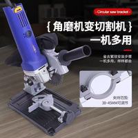 Support de meuleuse d'angle en plastique, support de découpe multifonctionnel pour bricolage, facile à utiliser