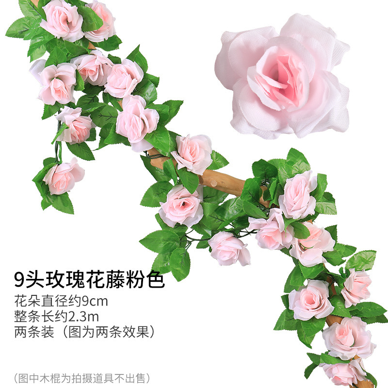 9 têtes rose rose [une pièce]