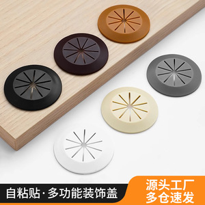 Round Cable Hole Cover PVC Plastic <b>Adhesive</b> Desk Dustproof Decorative Cross Shape Office Hardware Accessory - Product Image 3