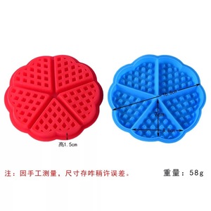 Silicone Waffle Mold 47x47x45mm 5-Cavity Round Baking Tool Flexible Non-Toxic Heat Resistant Food Safe Seamless Design - Product Image 4